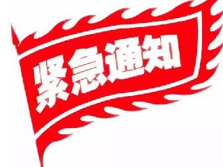 非经营性互联网信息服务备案管理办法|备案号标注在首页底部