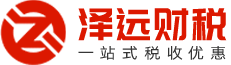 财税网站LOGO