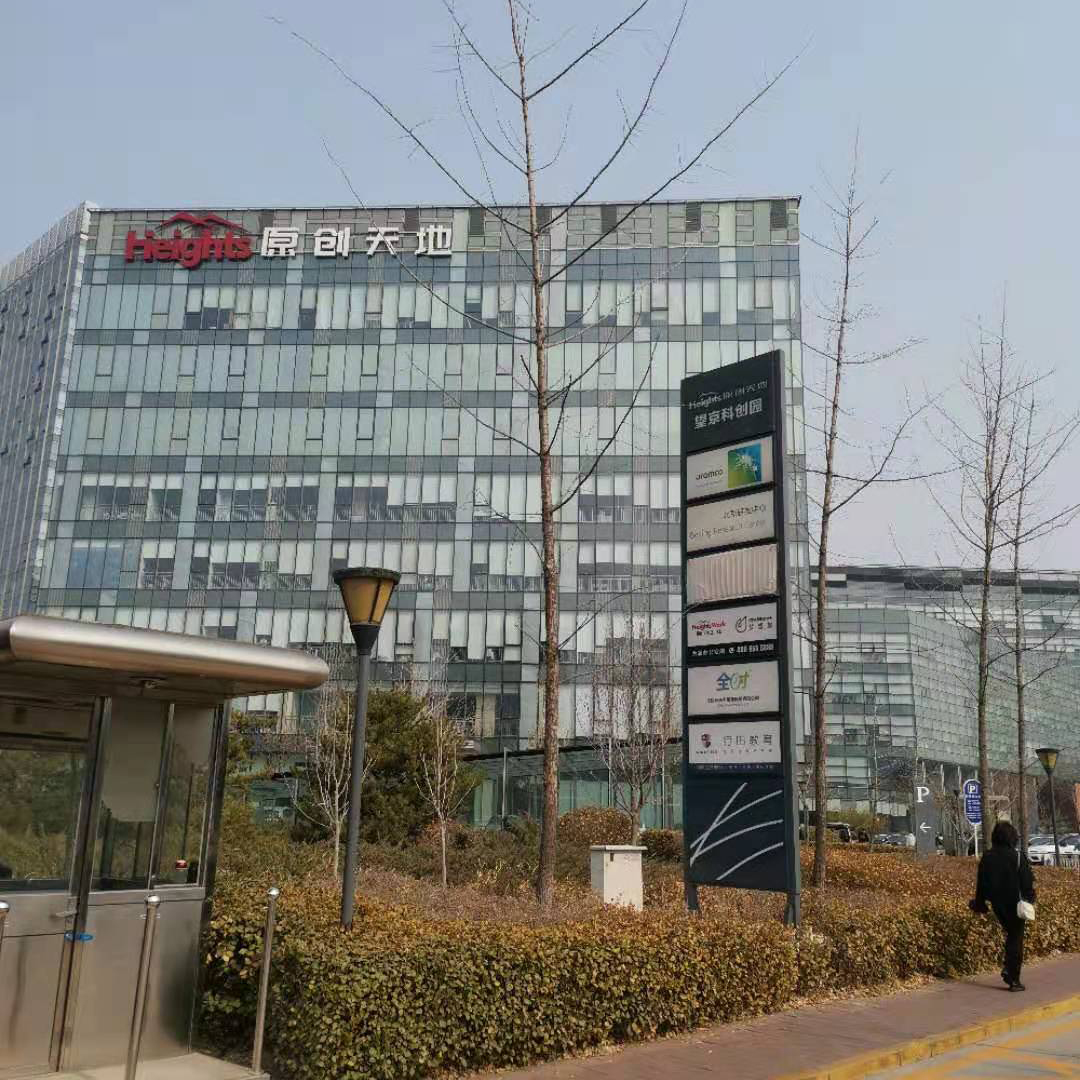 北京网站建设