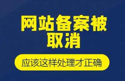 网站做ICP备案，需要准备什么资料